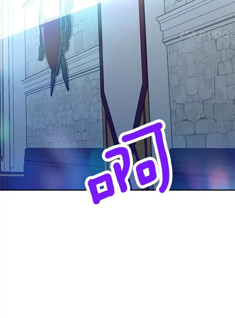 74.自我介绍 第116页