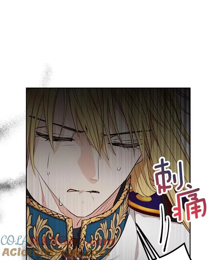 74.自我介绍 第117页
