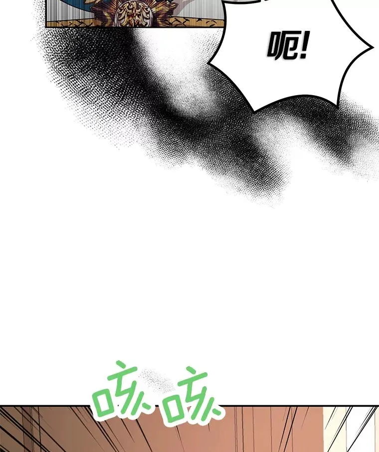74.自我介绍 第118页