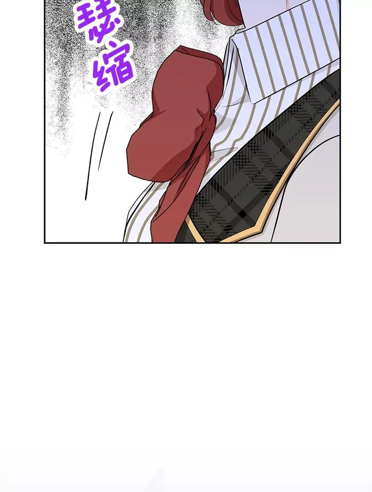 75.讨厌的姨母 第59页