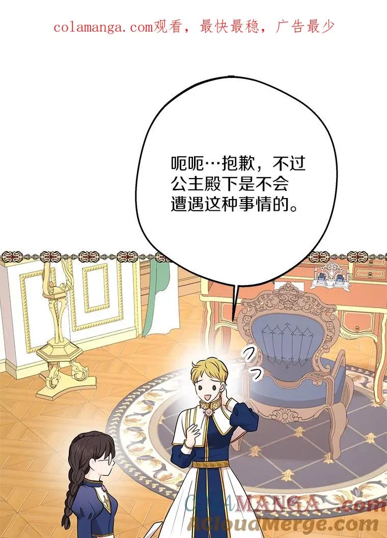 76.我要对你负责 第1页