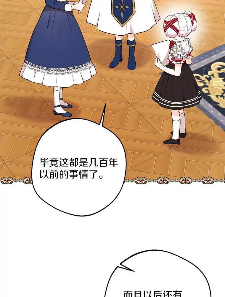 76.我要对你负责 第2页