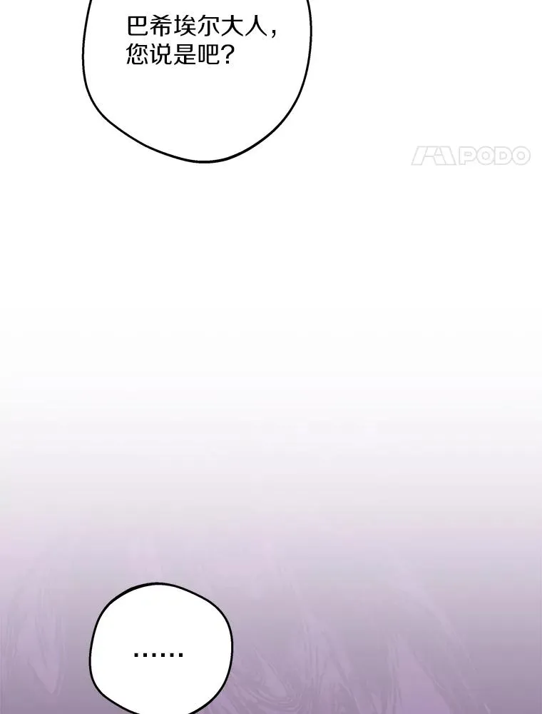 76.我要对你负责 第4页