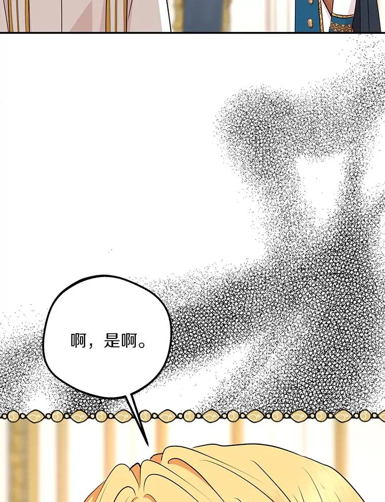 76.我要对你负责 第10页