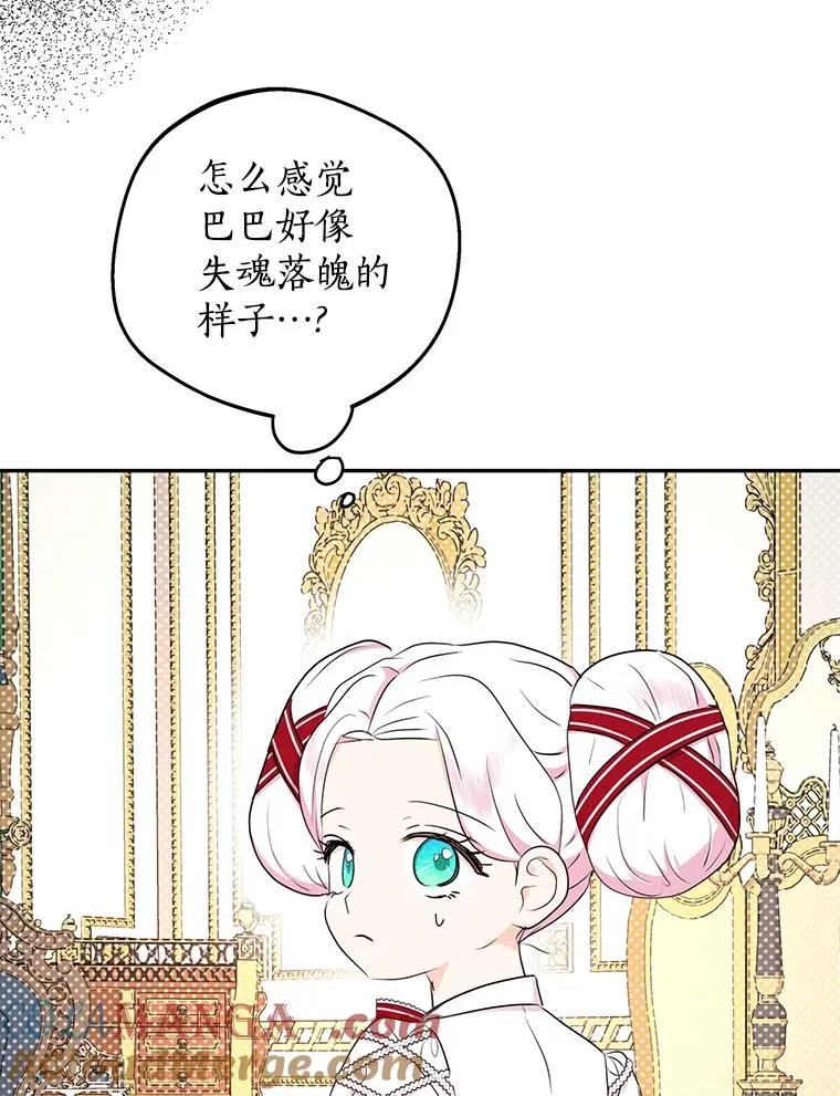 76.我要对你负责 第13页