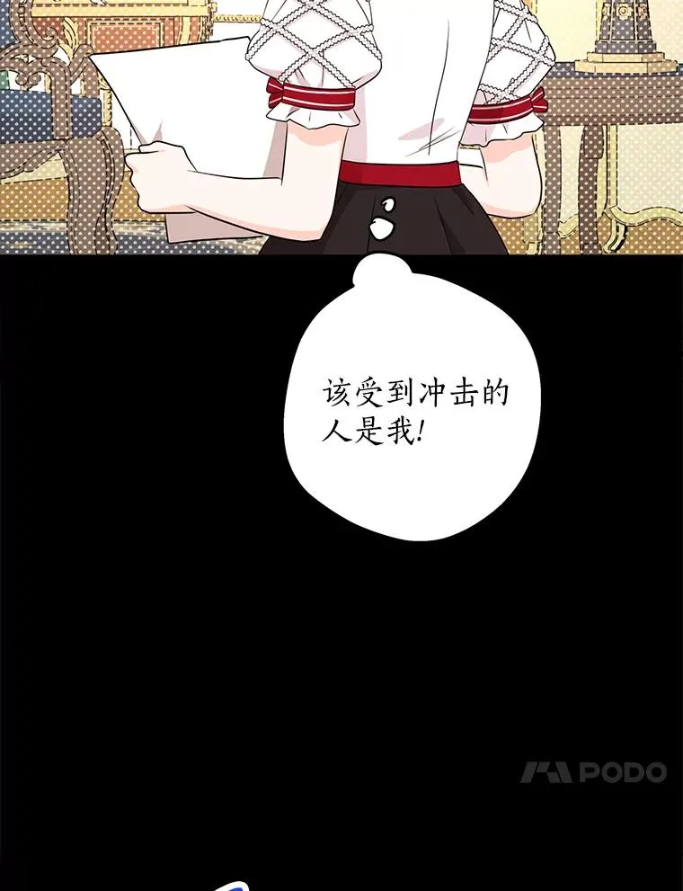 76.我要对你负责 第14页