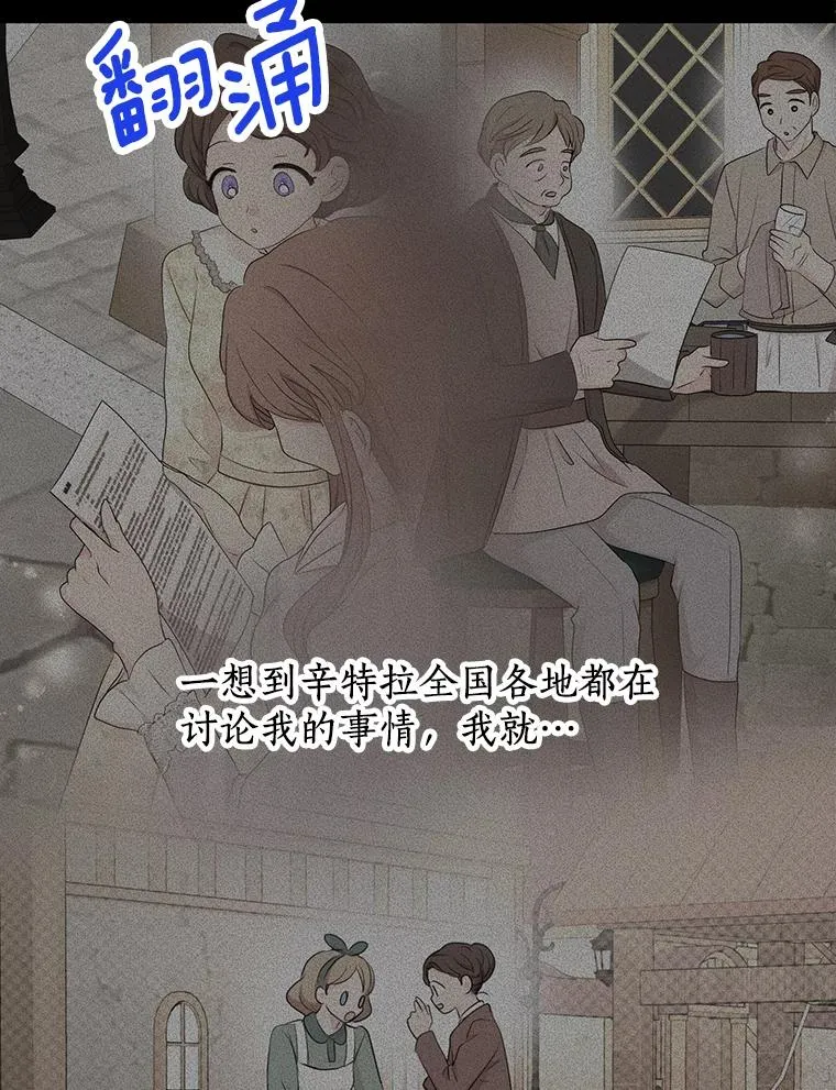 76.我要对你负责 第15页