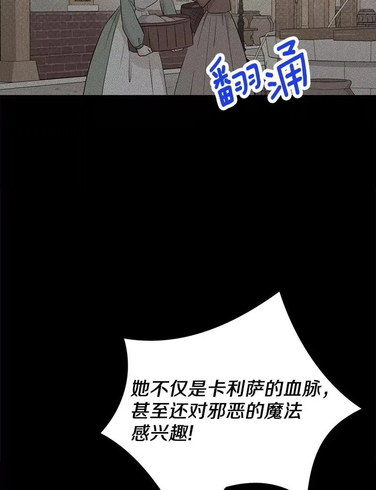 76.我要对你负责 第16页