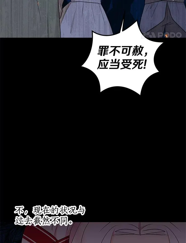 76.我要对你负责 第18页