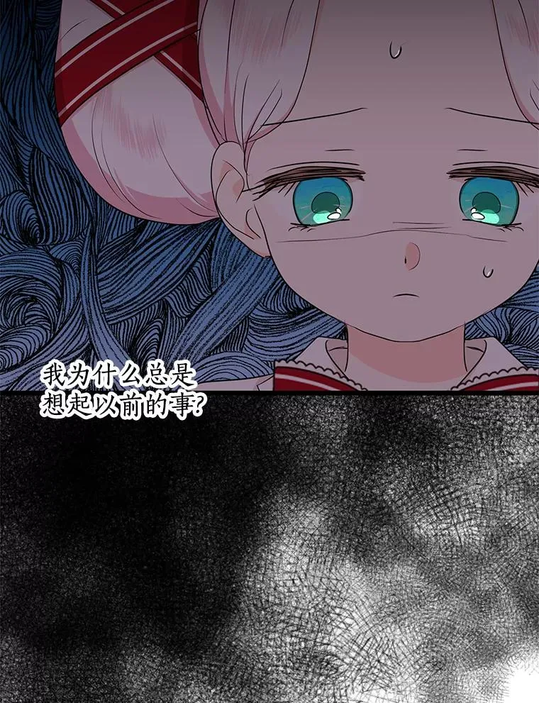 76.我要对你负责 第19页