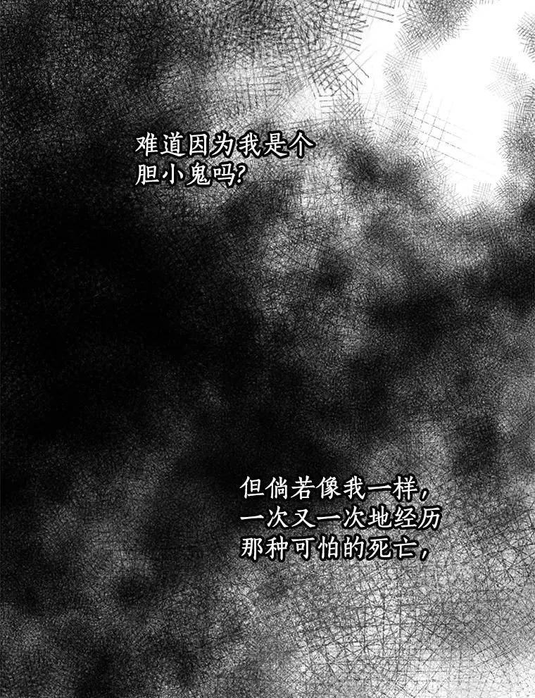 76.我要对你负责 第20页