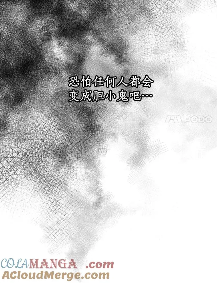 76.我要对你负责 第21页