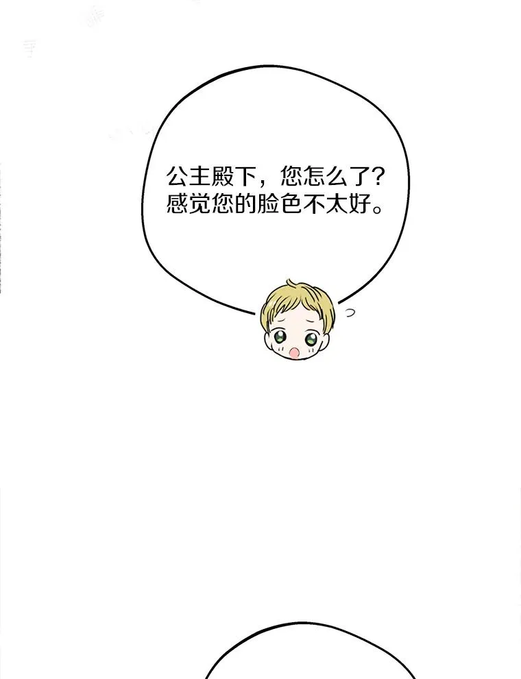 76.我要对你负责 第22页