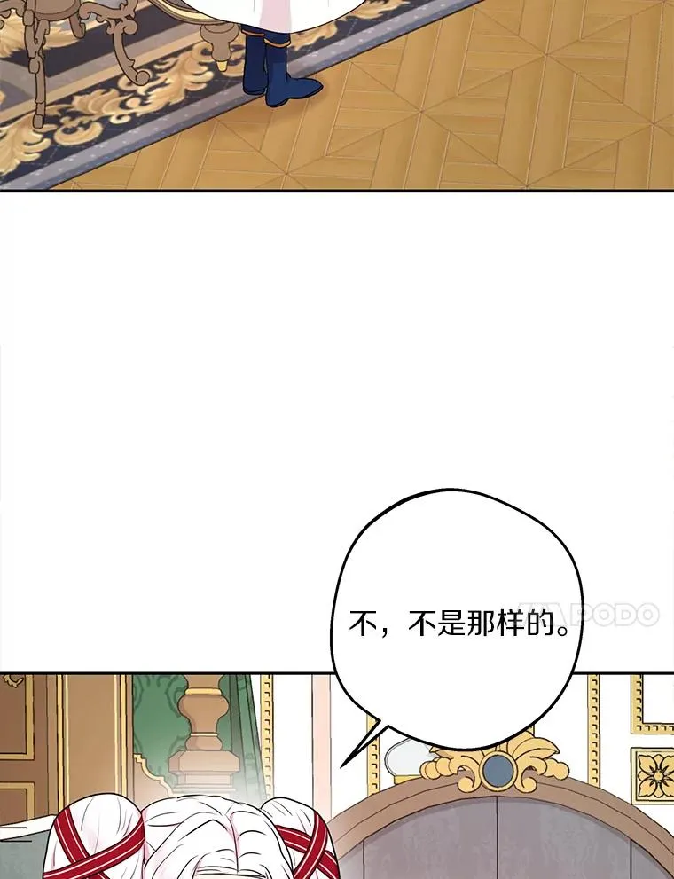 76.我要对你负责 第24页