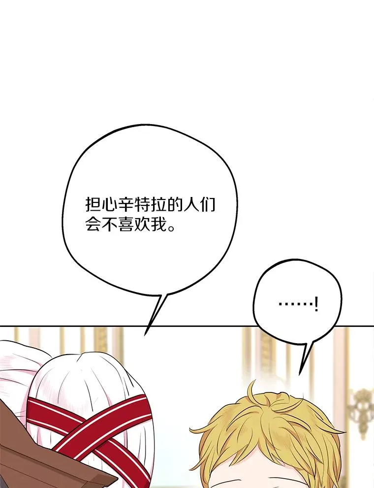 76.我要对你负责 第26页
