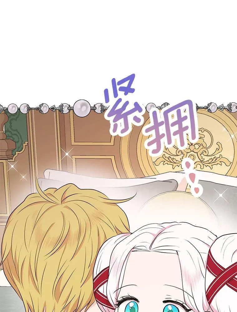 76.我要对你负责 第28页