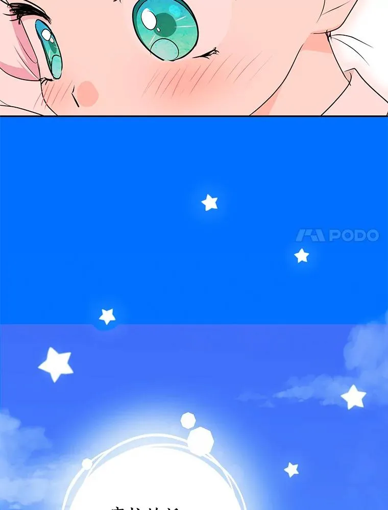 76.我要对你负责 第34页