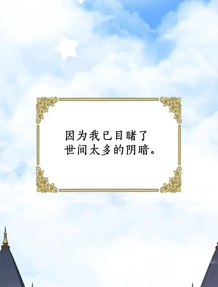 76.我要对你负责 第36页