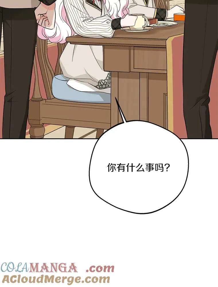 76.我要对你负责 第41页