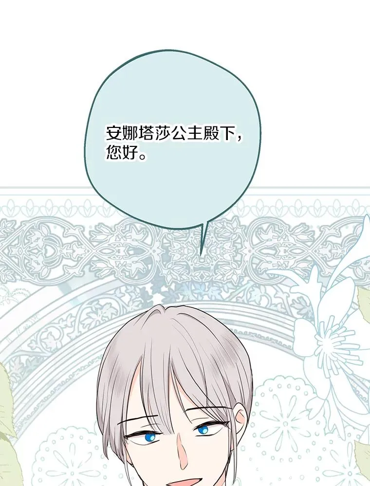 76.我要对你负责 第42页