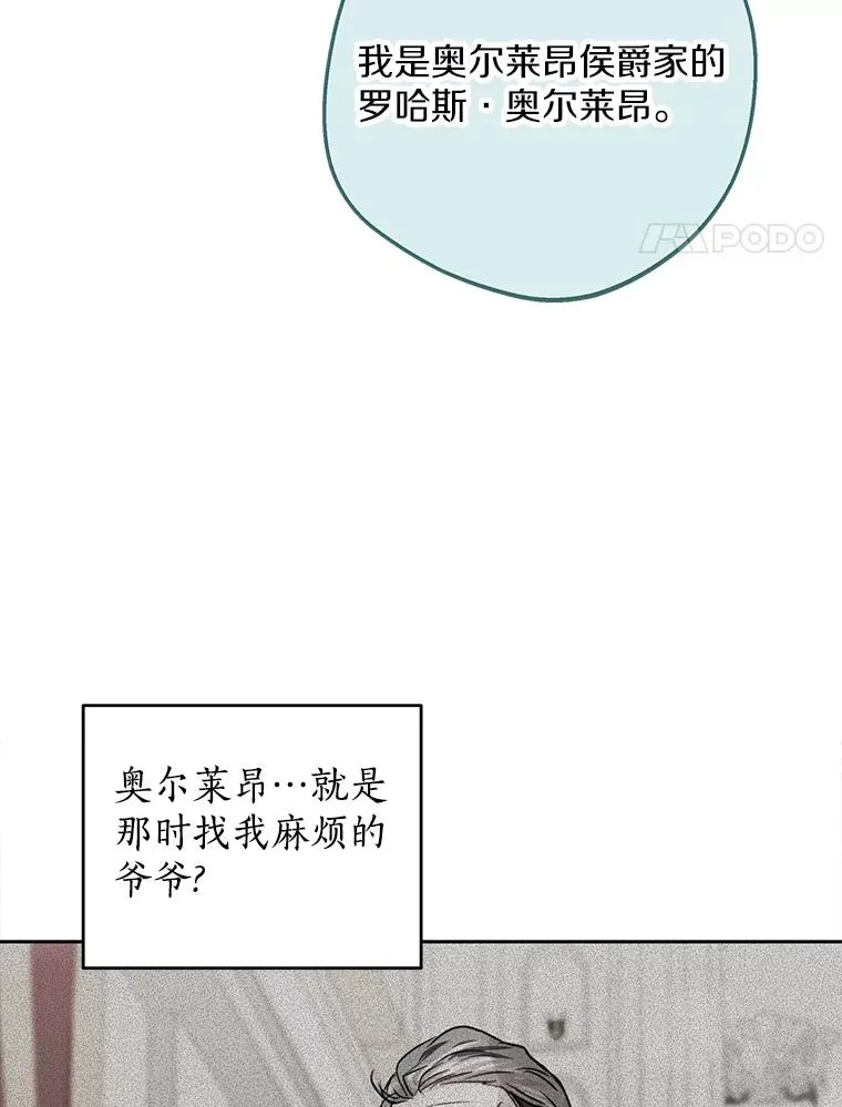 76.我要对你负责 第44页