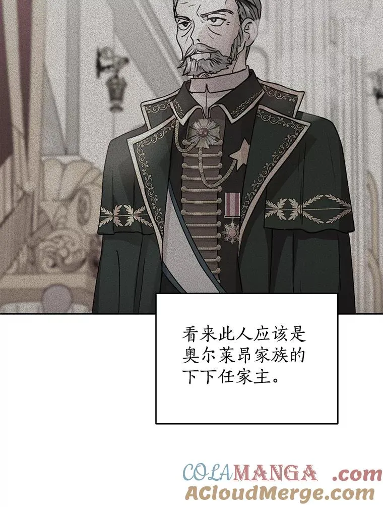 76.我要对你负责 第45页