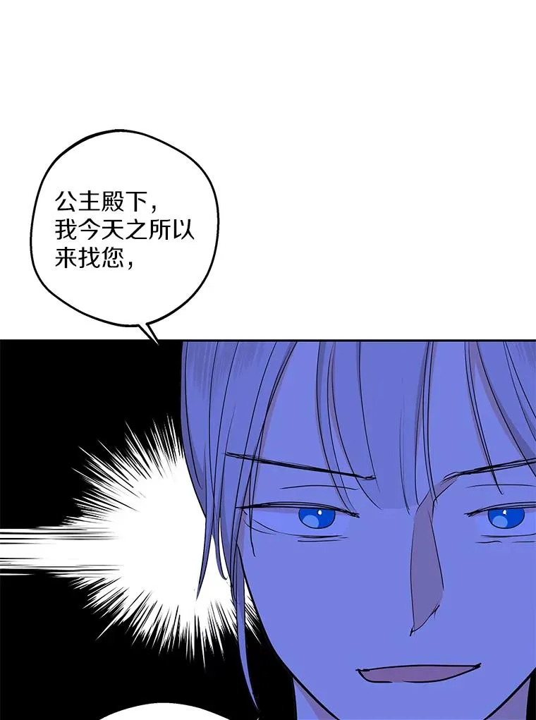 76.我要对你负责 第46页
