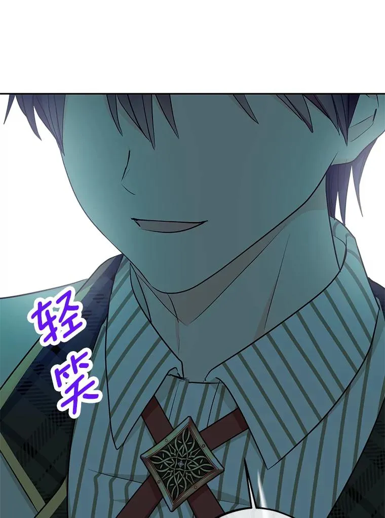 76.我要对你负责 第52页