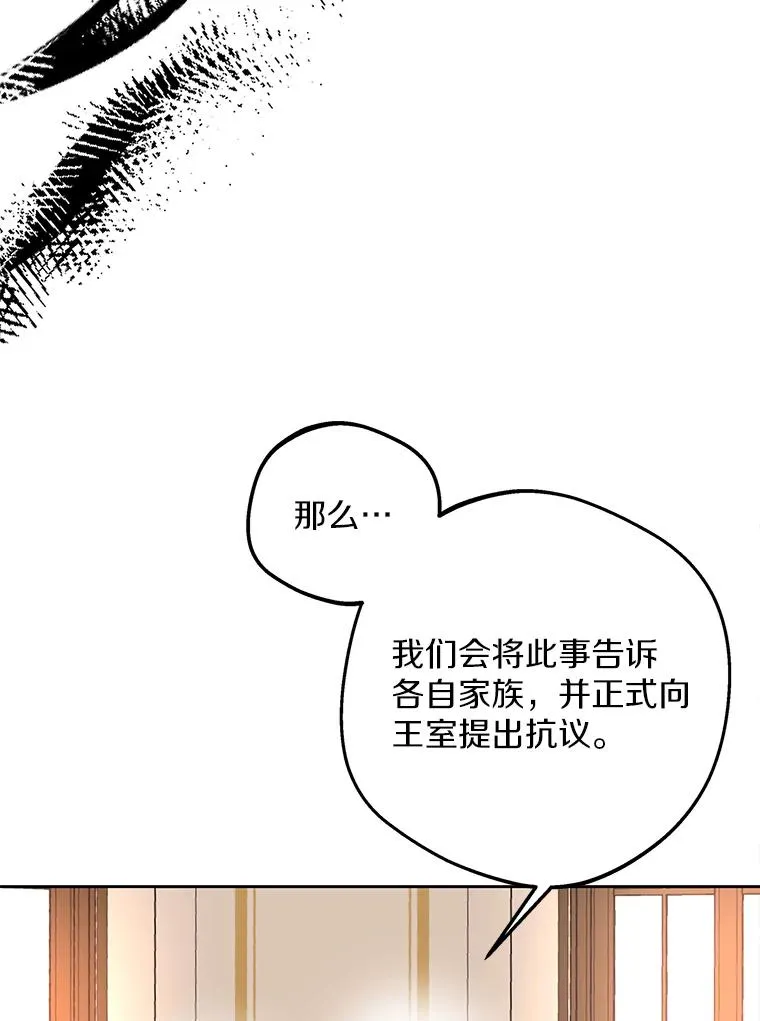 76.我要对你负责 第55页