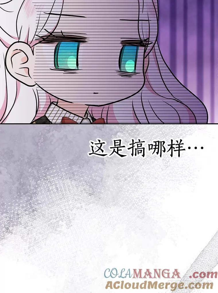76.我要对你负责 第57页