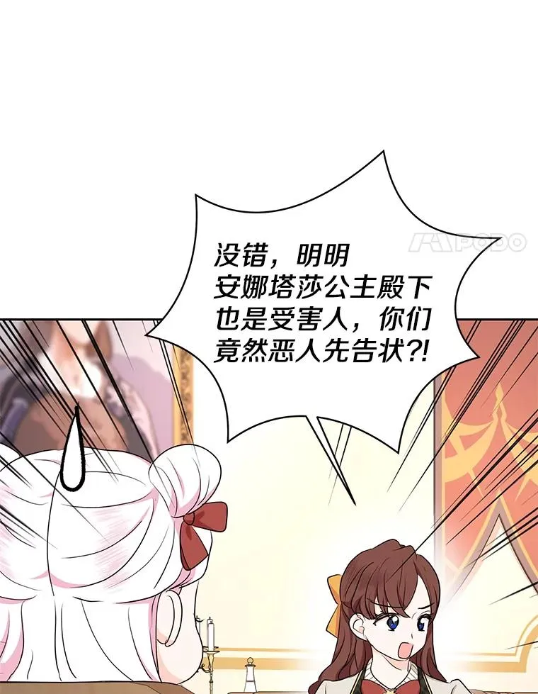 76.我要对你负责 第63页