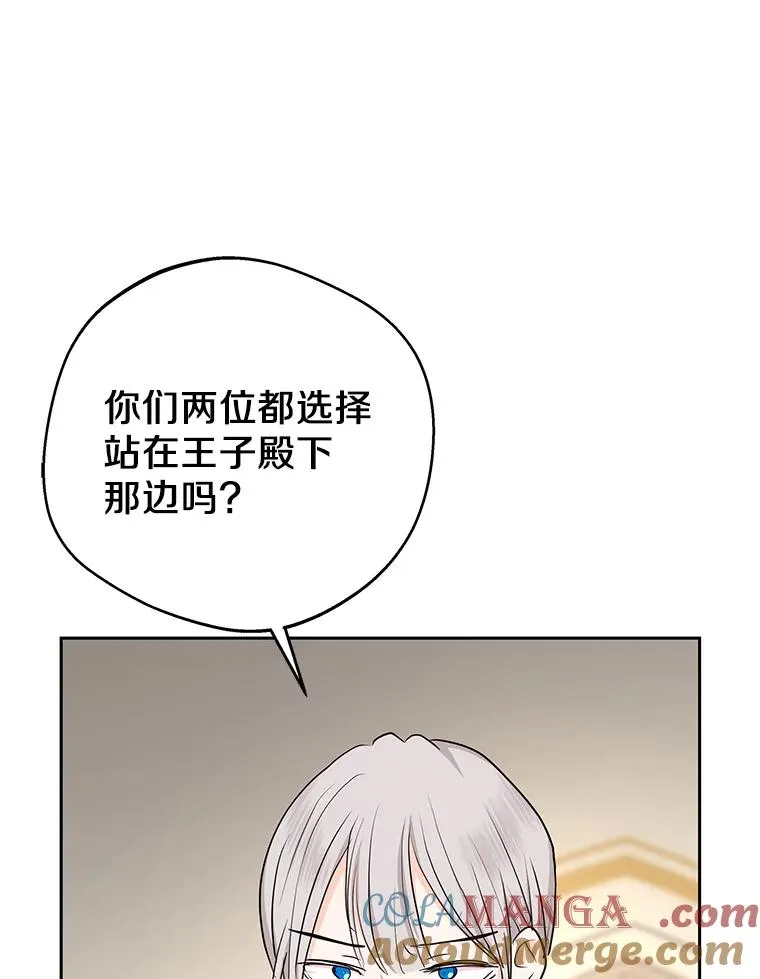 76.我要对你负责 第65页