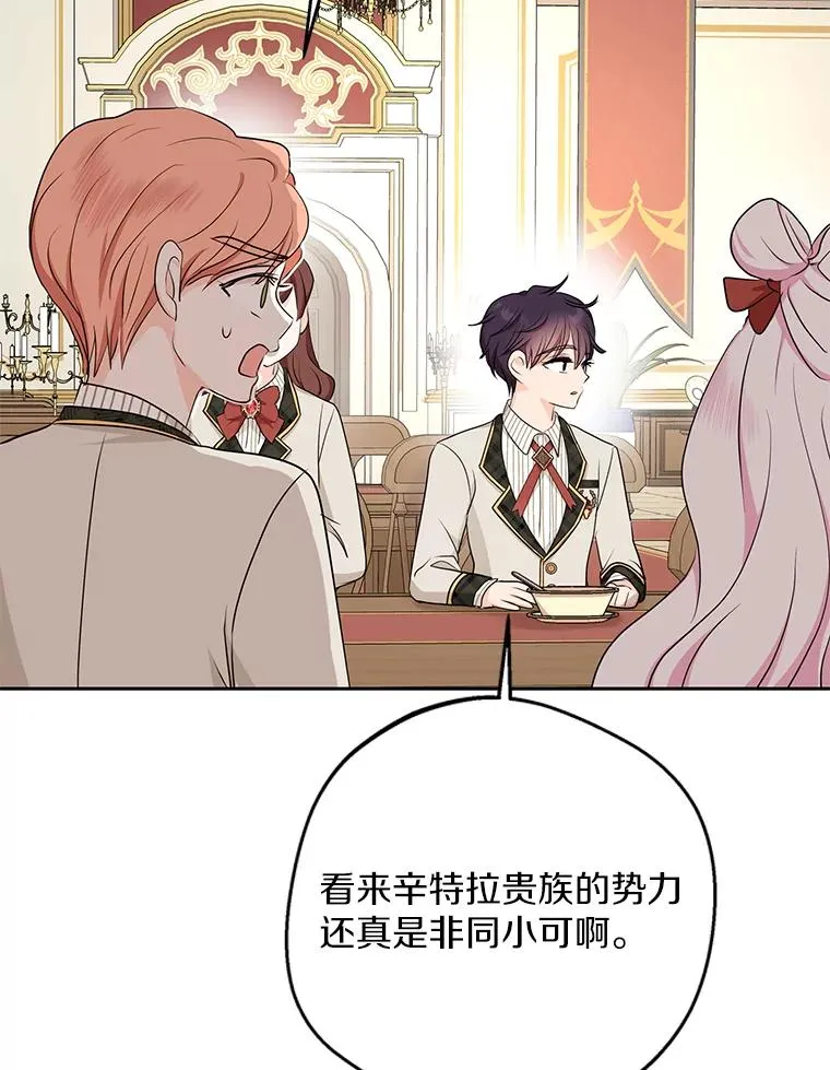 76.我要对你负责 第68页