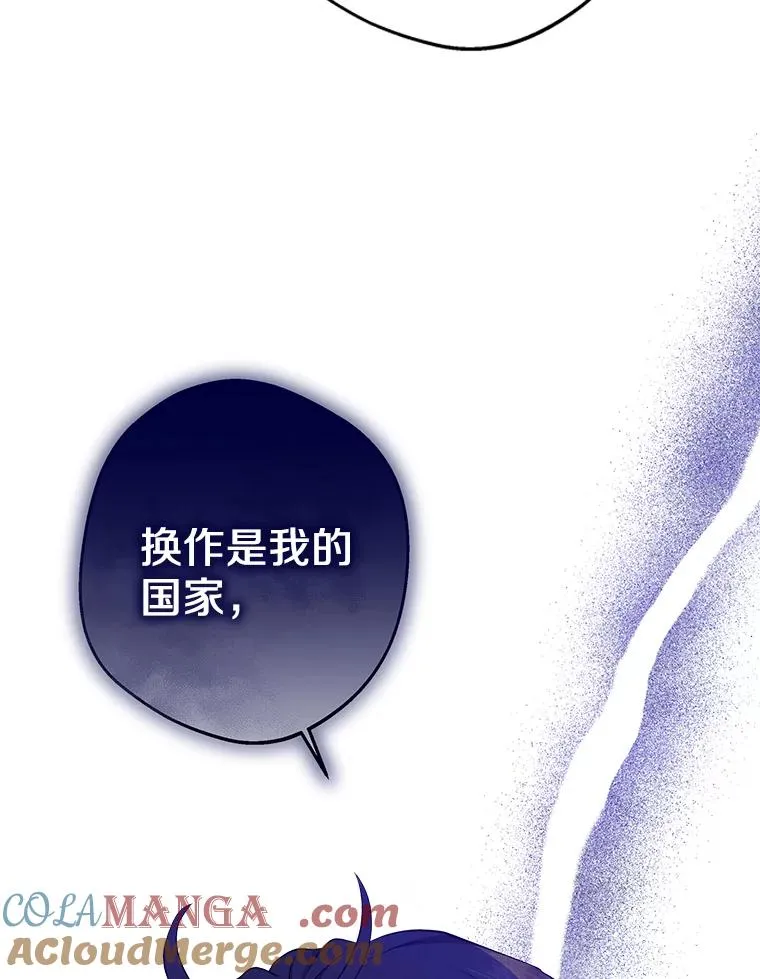76.我要对你负责 第69页