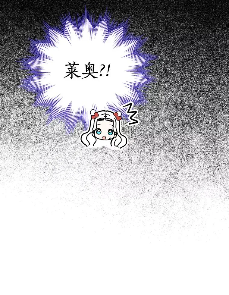 76.我要对你负责 第72页