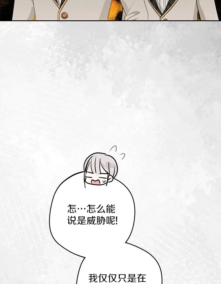 76.我要对你负责 第74页