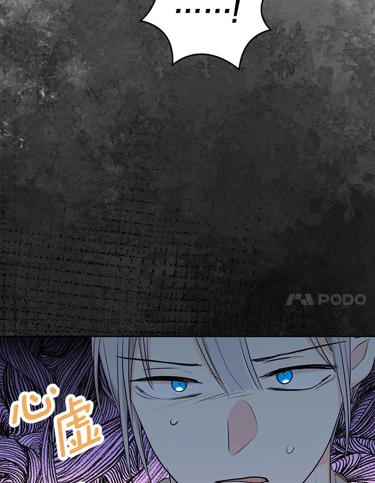76.我要对你负责 第76页