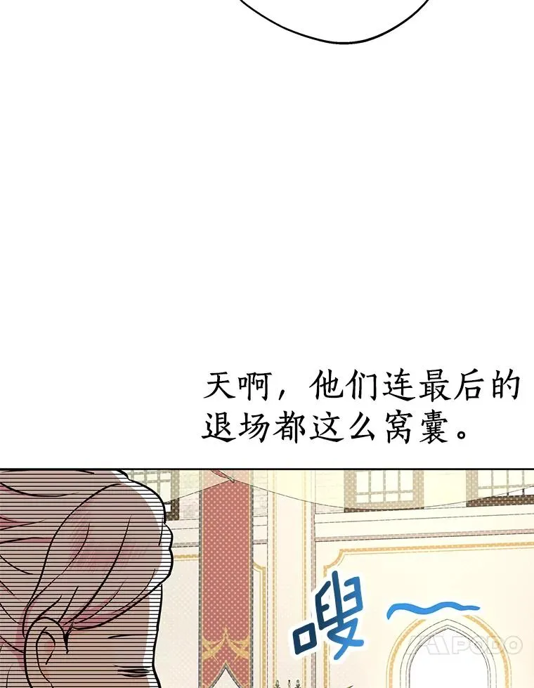 76.我要对你负责 第79页