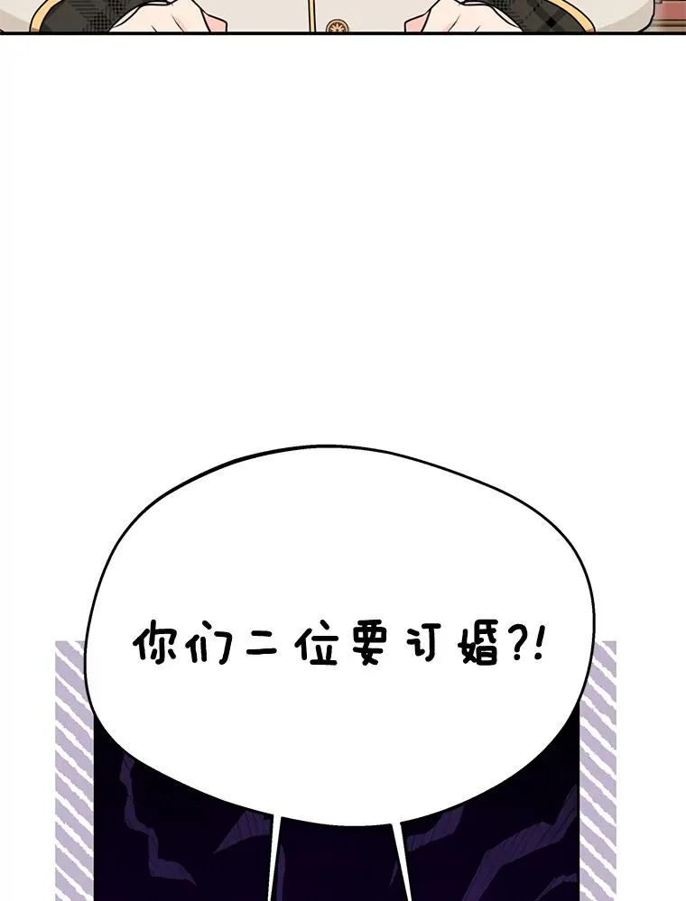 76.我要对你负责 第95页