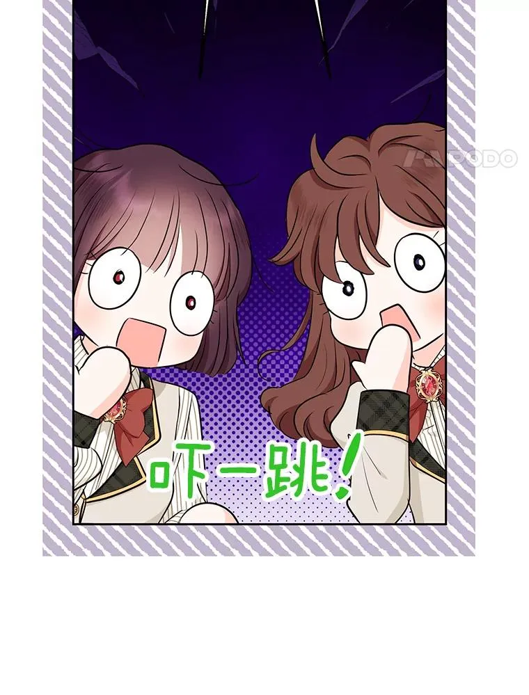 76.我要对你负责 第96页