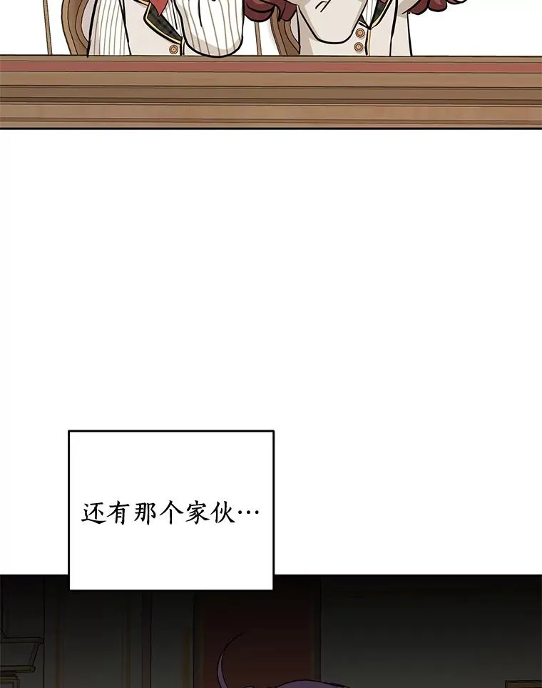 76.我要对你负责 第104页