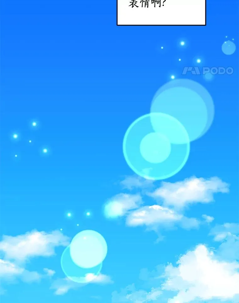 76.我要对你负责 第106页