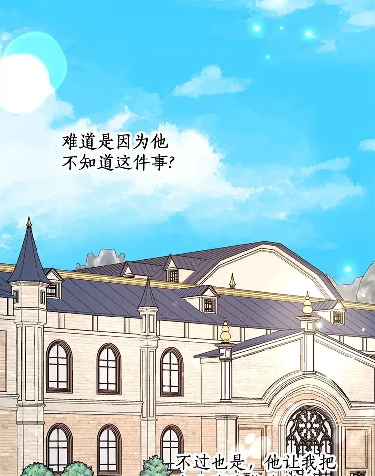 76.我要对你负责 第107页