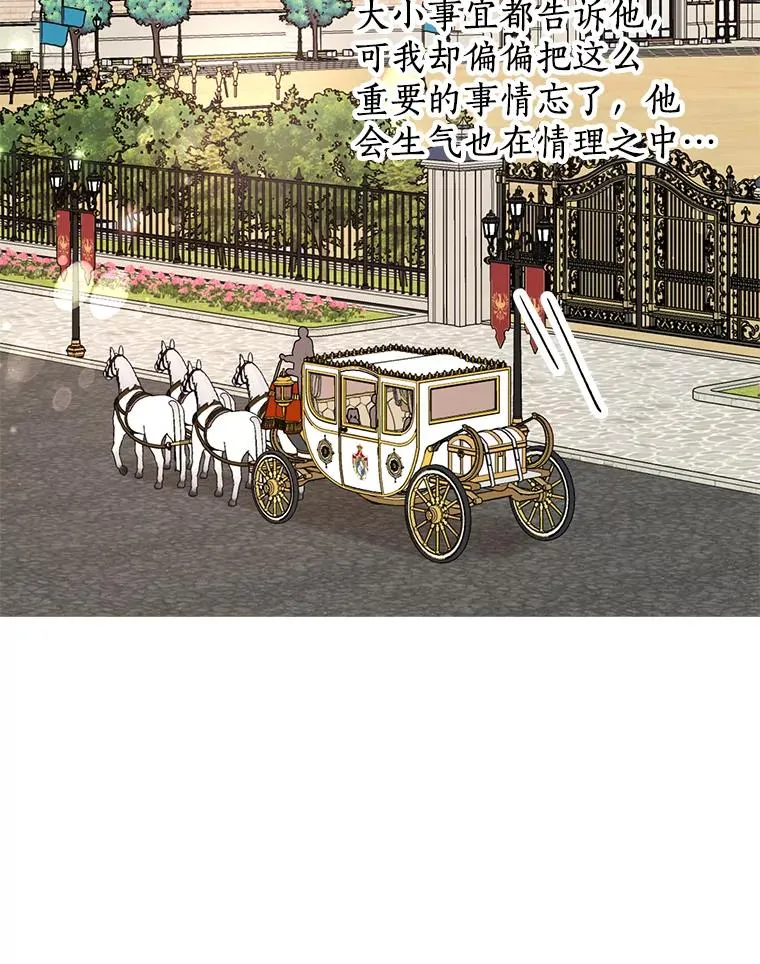76.我要对你负责 第108页