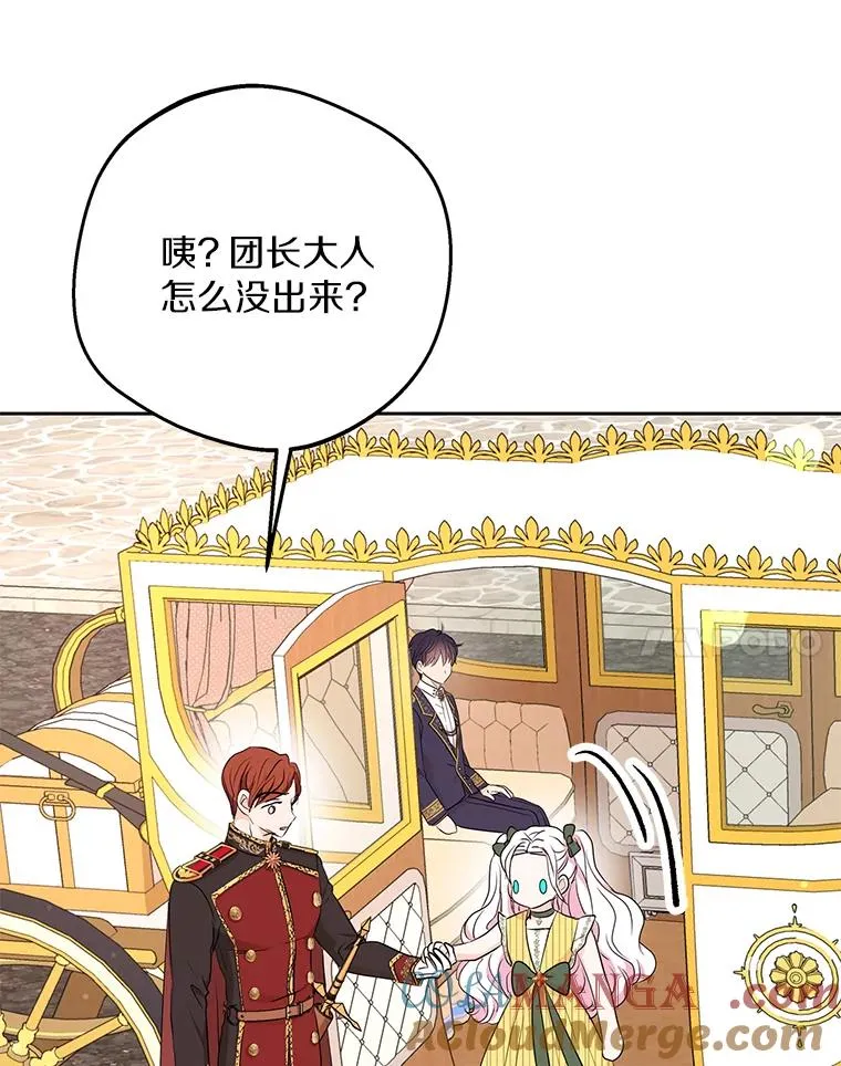 76.我要对你负责 第109页