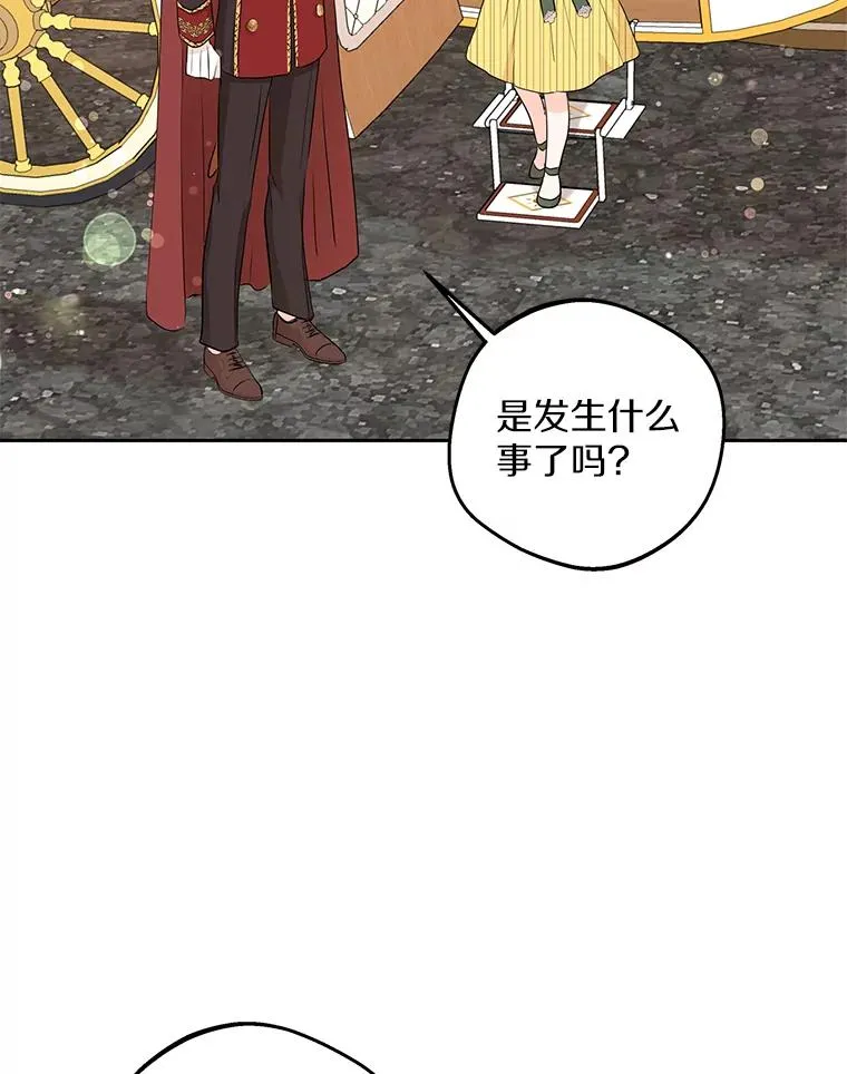 76.我要对你负责 第110页