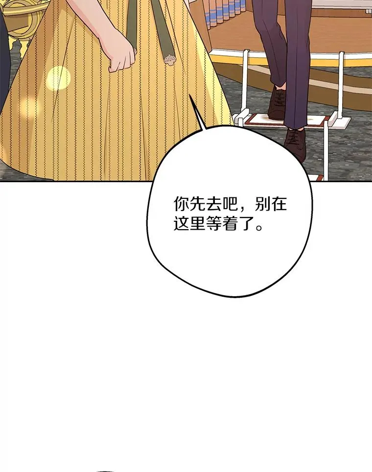 76.我要对你负责 第112页