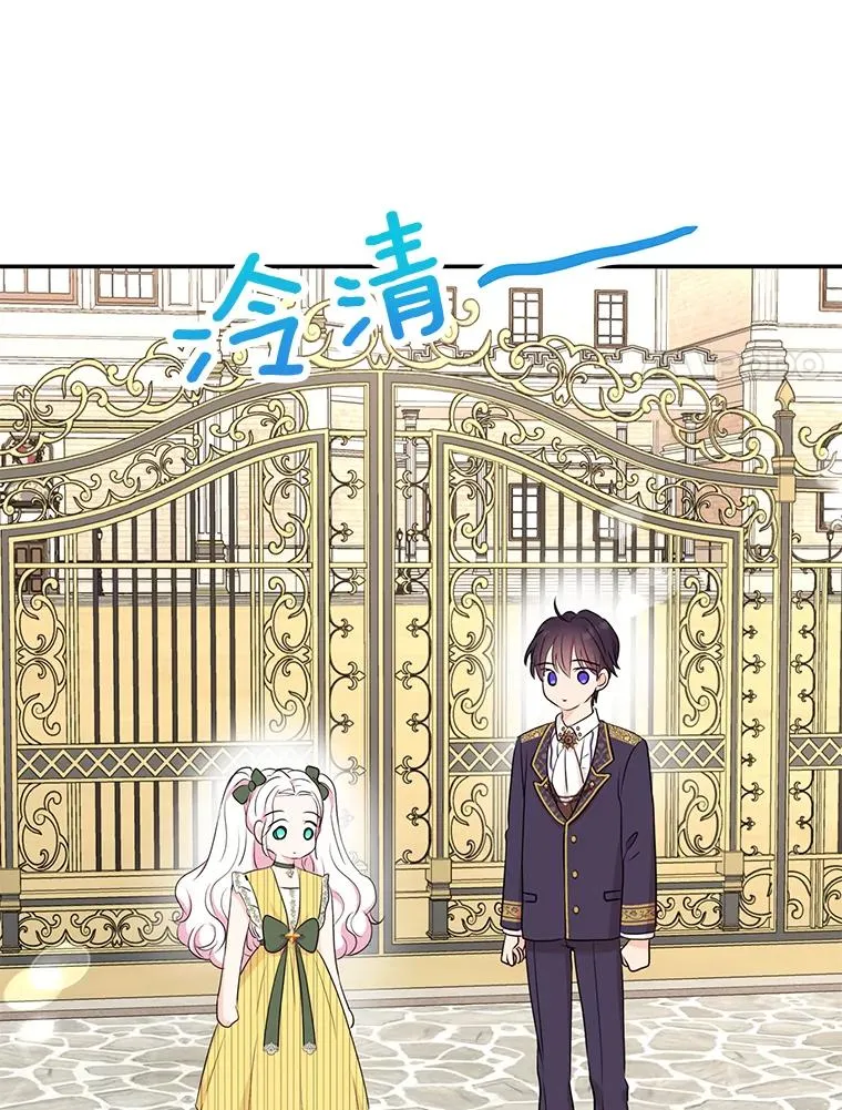 76.我要对你负责 第116页
