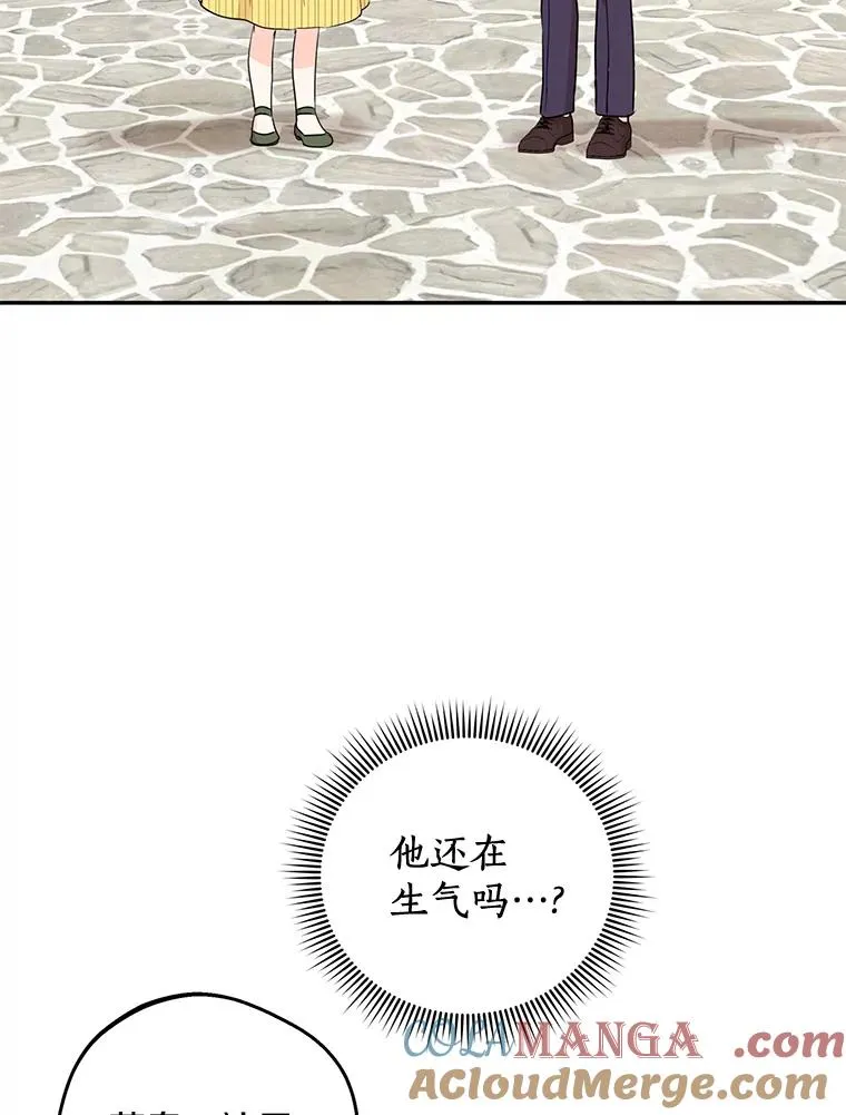 76.我要对你负责 第117页