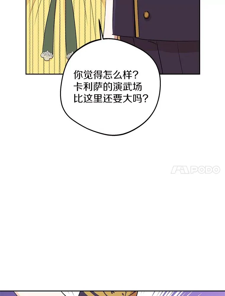 76.我要对你负责 第119页